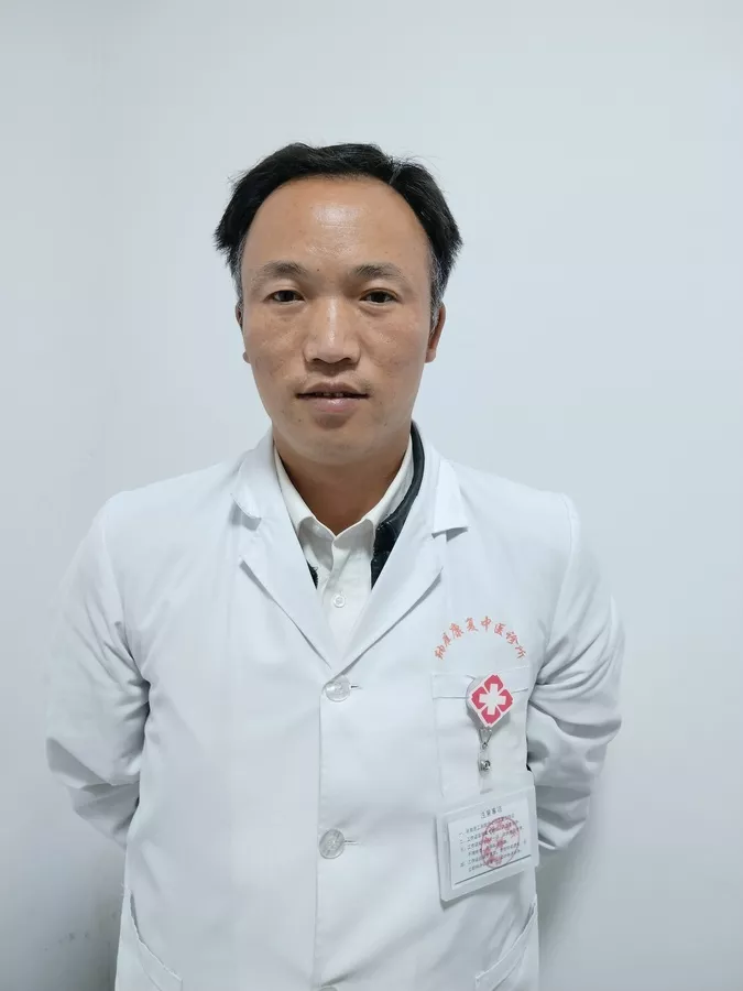 贵州省，毕节市【熊益芳】特长：擅长治疗脊髓损伤、高位截瘫、慢性瘫痪、骨结核、股骨头坏死