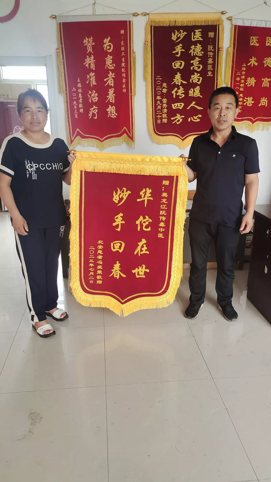 黑龙江，省北安市【阮传鑫】特长：内科妇科儿科皮肤科及中医疑难杂症
