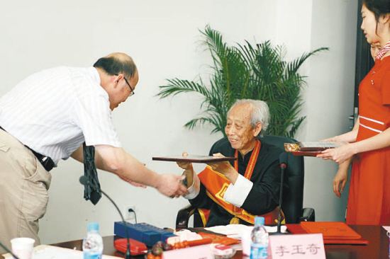 国医大师李玉奇——精研脾胃病的一代宗师