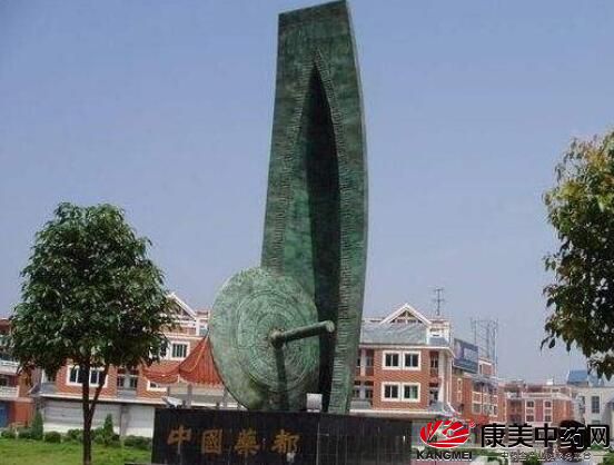 江西樟树中药材市场