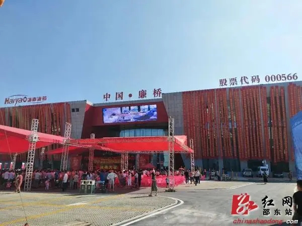 湖南省廉桥中药材专业市场