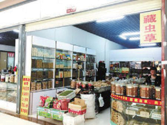 昆明菊花园中药材专业市场