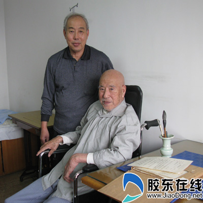 山东【刘焕文】中医内科 外科
