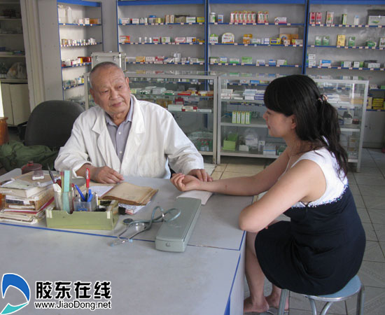 山东【王成禄】疑难杂症 (股骨头坏死、脊髓空洞症、各种胃病、颈腰椎键盘突出、妇科病、皮肤病等)
