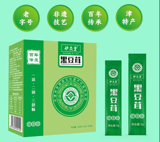 妙众堂黑豆茸