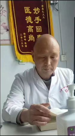 河南、新乡【宋保祯】消化道专科