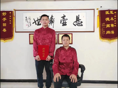 贵州、遵义【杨绍波】皮肤病及内科慢性病调理