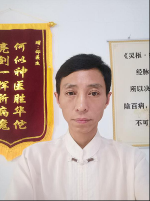 贵州、贵阳【邵永明】颈肩腰腿疼痛