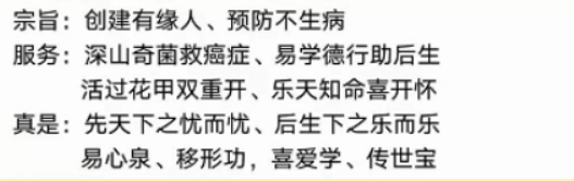 胡南、耒阳【陈寿柏】调理各种晚期癌症扩散，检查不明病理之症