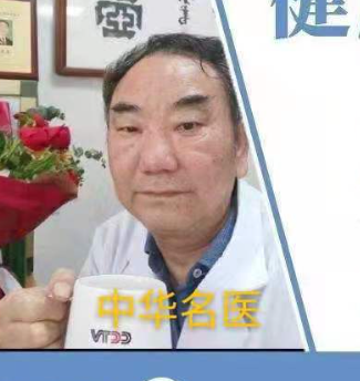 安徽、芜湖【王益森】心脑血管病、中风、肠胃病、乙肝，肝硬化，肝癌，颈肩腰腿病、不孕不育、儿科、癌症等