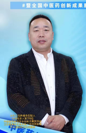 河北、衡水【钱书东】腰腿疼痛，颈椎，肩颈，后背等疼痛