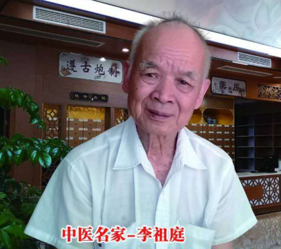 广西、来宾【李祖庭】肝硬化、肝肿瘤、肝癌、止咳、气管炎、肺结核、肺癌、脑瘤、脑癌、鼻炎、鼻咽癌