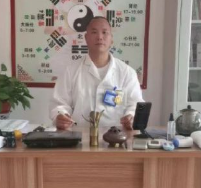 山东、郯城【刘警惕】颈椎痛，腰椎痛，腿的关节痛，富贵包，痔疮等
