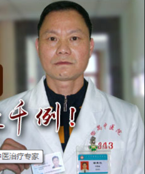 山东、烟台【谢秉权】脱发的类型： 有男性型脱发、女性型脱发、斑秃、疤痕性秃发、内分泌生理性