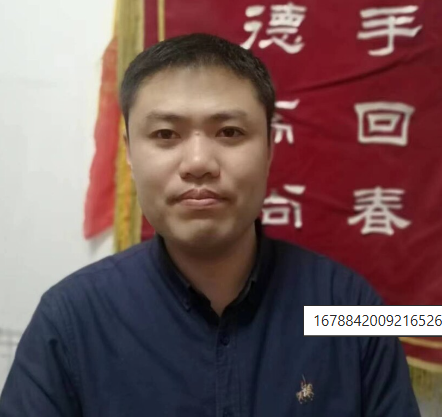 山西、临汾【梁海军】疑难杂症，皮肤性病，荨麻疹，湿疹，牛皮癣