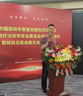 辽宁、瓦房店【王家魁】肩周炎，脚脖扭伤，咳嗽腰疼，坐骨神经痛疼