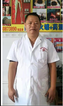 广东、深圳【陈耿雄】肩周炎、腰肌劳损、颈椎突出等