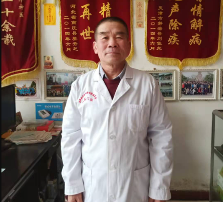 黑龙江、哈尔滨【王荣祥】癌症、尿毒症、类风湿、重症肌无力、肝硬化、腹水
