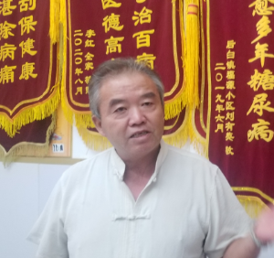 江苏、镇江【庄可静】刮痧、肩周炎、乳腺增生、糖尿病等