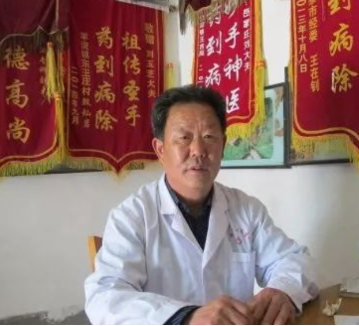 山东、泰安【刘玉芝】风湿病、中风后遗症、羊角风、吊斜风、手脚心发热等