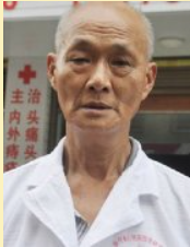 湖南、新化【杨祖光】风湿， 坐骨神经，胃病