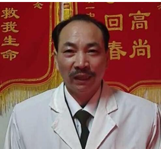 江西、金溪【周木荣】跌打损伤、推拿接骨、腰骨增生、腰盘突出、牛皮癖、白癜风等各种疑难杂症