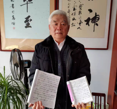 山东、淄博【耿殿鳌】治疗牛皮癣、慢性鼻炎、慢性咽炎、胃溃疡等