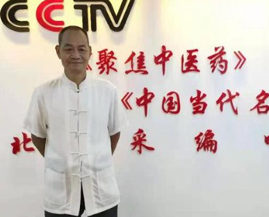 山西、永济【李财旺】肿瘤疑难病、烧伤、心脑血管及偏瘫、颈腰间盘突出等