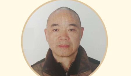 福建、武平【黄宝元】风湿类风湿及全身各痛症、萎缩性胃炎、返流性食道炎及中风偏瘫后遗症
