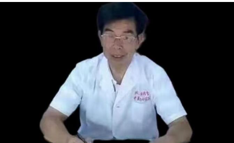 广东、廉江【黄俊森】鼻炎、痛症、颈椎增生、腰椎增生、腰肌劳损、肩周炎、风湿关节炎