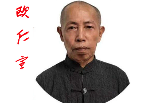 贵州、锦屏县【欧仁宣】肾炎，肾病，尿毒症、高血脂，高血粘，高血糖、妇科疾病等疑难杂症