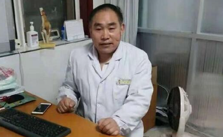 陕西、商洛【陈益和】针灸、皮肤、心脑血管、肝胆、胃肠、风湿、肿瘤