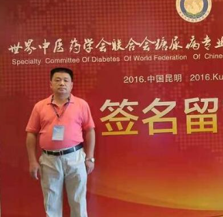广西、北流【李汉彬】糖尿病