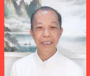 广西、贺州【杨安和】全科医学 
