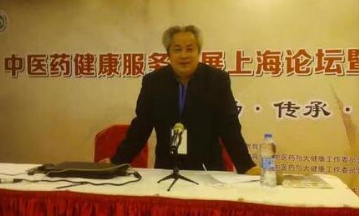 河南、汝南【李沈生】腰椎间盘突出，骨质增生，颈椎病，肩周炎，痛风性关节炎，类风湿性关节炎