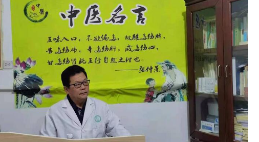 甘肃、兰州【陈陶】内、外科、泌尿科、皮肤科、肝胆脾胃疾症及头痛、失眠和三高症