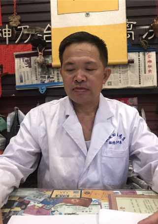 贵州、锦屏【龙昭金】骨科、（肺）、肾、疑难杂症 