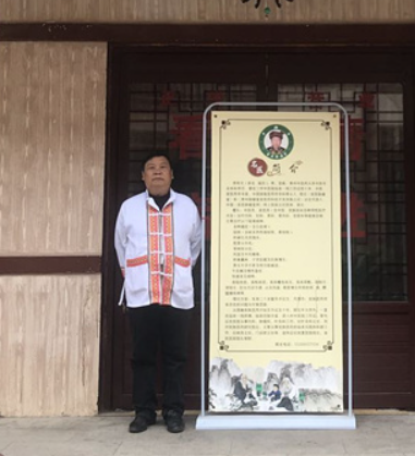贵州【李明文】股骨头坏死、高血糖高血压，高血尿酸，胆结石、肾结石