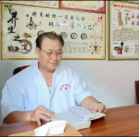 南宁、江南【蔡培生】骨质增生、腰间盘突出、颈椎病、增生性关节炎、肩周炎、关节痛、四肢关节炎