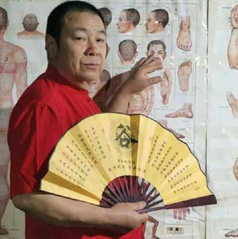 河南、南阳【谷云盘】内外妇儿，心脑血管,疼痛，皮肤