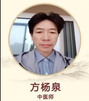 江西、德兴【方杨泉】各种类风湿、痛风、偏瘫、结石、风湿病、乳腺增生、子官肌瘤、囊肿