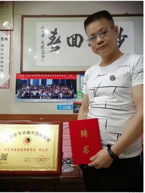 福建、漳州【林文典】针推膏药散五联疗法治疗各种疑难杂症
