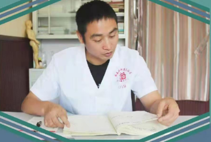 湖北【蒋洪军】中医外治疗法，针灸，火针，推拿，正骨，艾灸，小儿推拿。